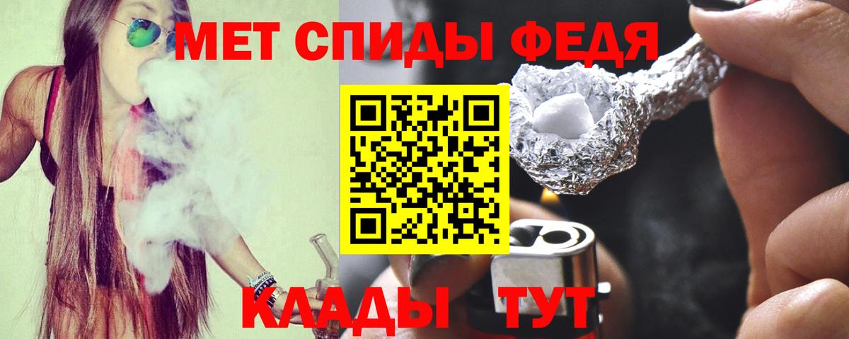 Amphetamine  Amphetamine 97%  Вход с VPN  Торжок 
