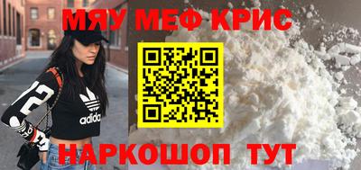 первитин Бугуруслан