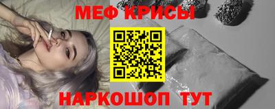 первитин Бугуруслан