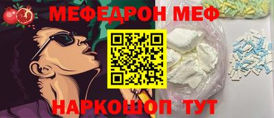 первитин Бугуруслан