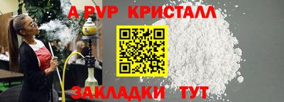 первитин Бугуруслан