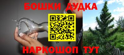 первитин Бугуруслан