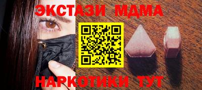 первитин Бугуруслан