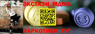 первитин Бугуруслан