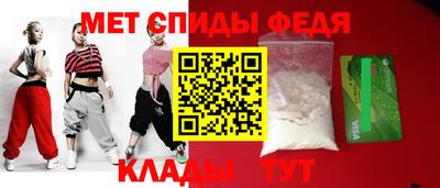 мет Бузулук