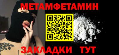 мет Бузулук