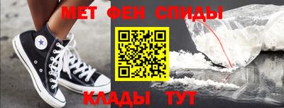 первитин Бугуруслан