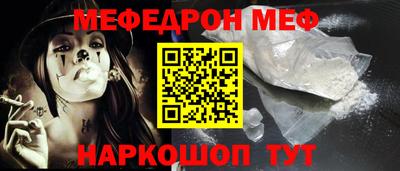 мет Бузулук