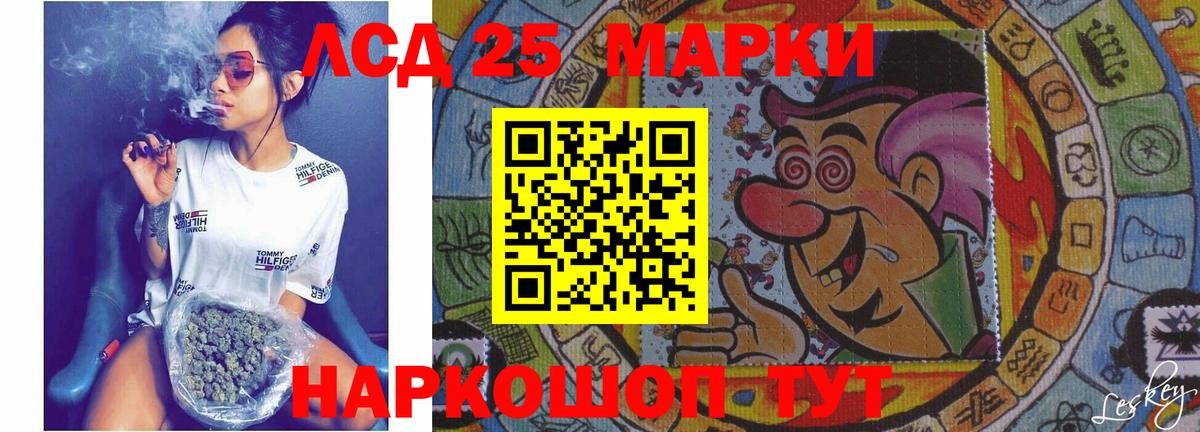 Лсд 25 экстази кислота  ЛСД экстази кислота  Вход с VPN  Торжок 