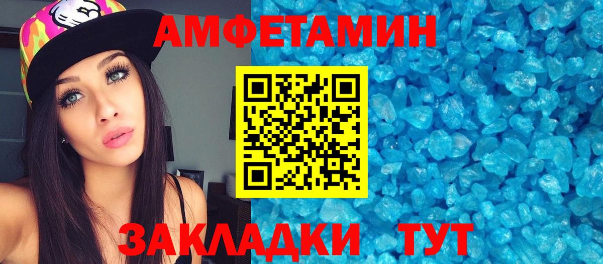 Метамфетамин  Метамфетамин мет  Торжок  Вход с VPN  Метамфетамин мет 