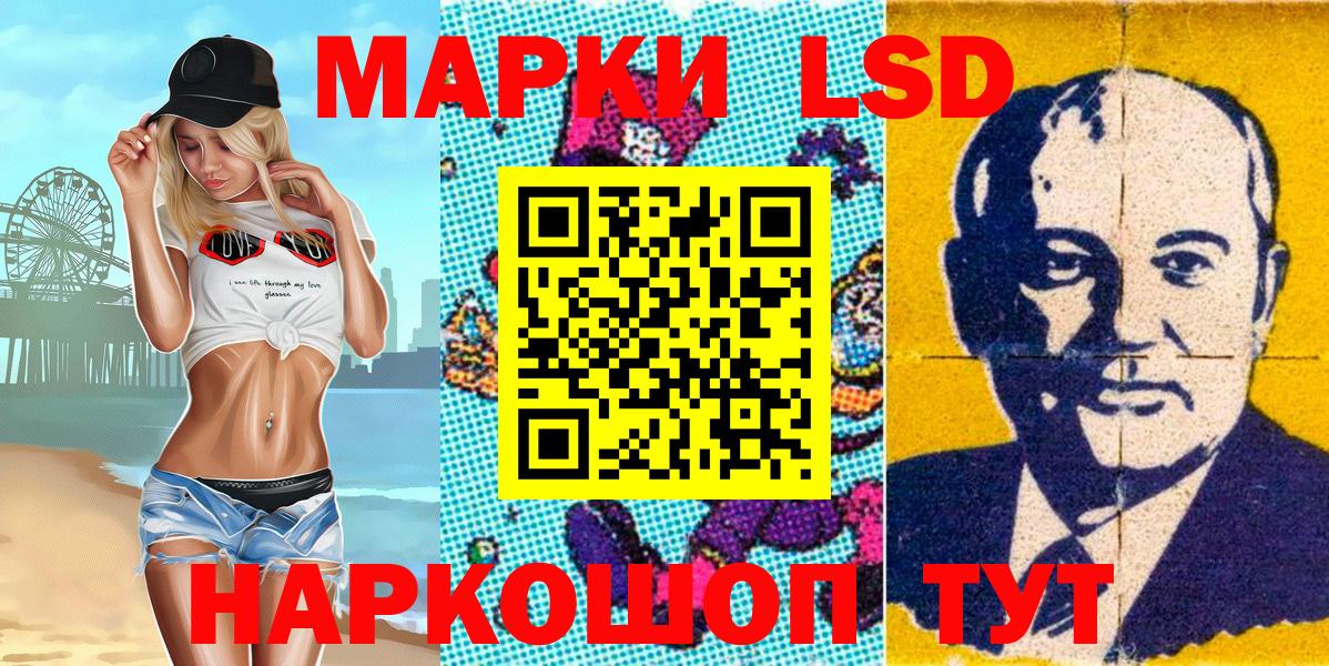 Марки NBOMe 1,8мг  Марки NBOMe  Торжок  Марки NBOMe 1,8мг  Вход с VPN 
